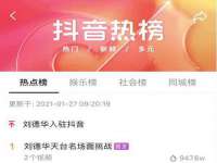 义乌市汀屹电子商务商行