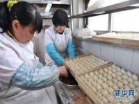 义乌市汀屹电子商务商行
