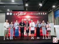 义乌市汀屹电子商务商行
