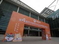 义乌市汀屹电子商务商行