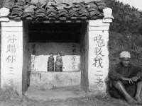 义乌市汀屹电子商务商行