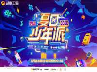义乌市汀屹电子商务商行