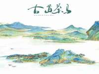 义乌市汀屹电子商务商行