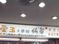 义乌市汀屹电子商务商行