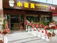 义乌市汀屹电子商务商行