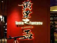 义乌市汀屹电子商务商行