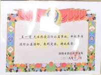 义乌市汀屹电子商务商行